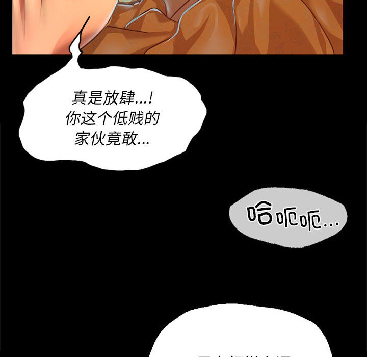 第36话 第 122 页