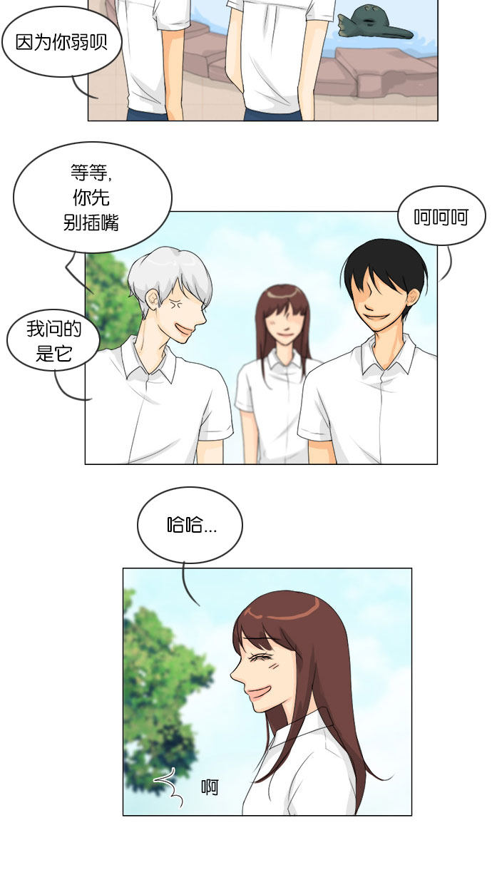 第61话 第 34 页