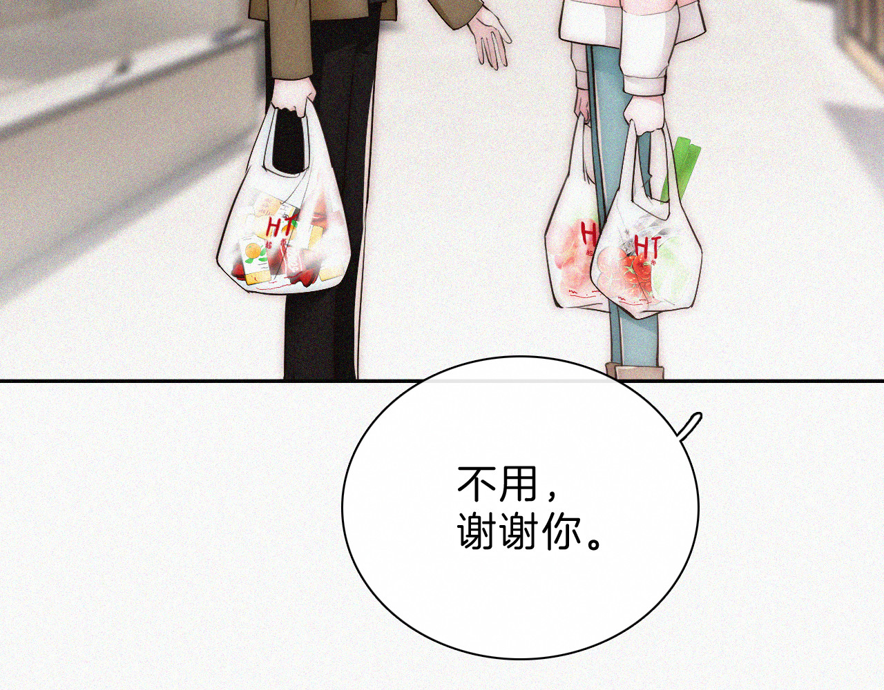 第63话 疯狂 第 12 页