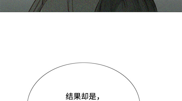 第8话 坏蛋 第 73 页