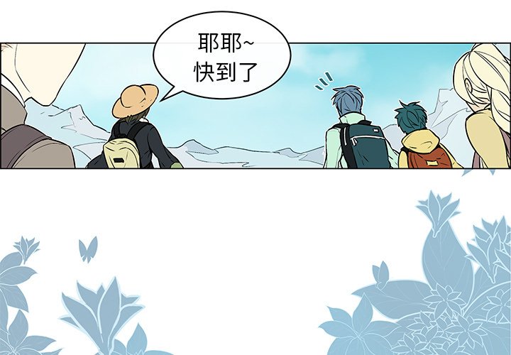第12话 第 3 页