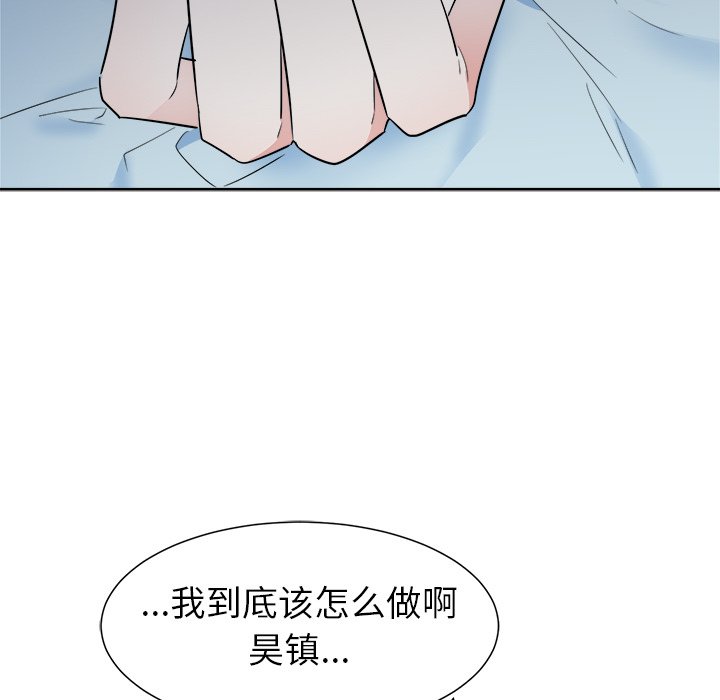 第49话 第 49 页