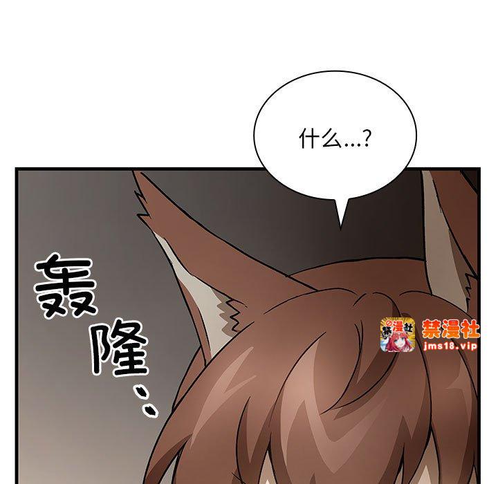 第10话 第 157 页