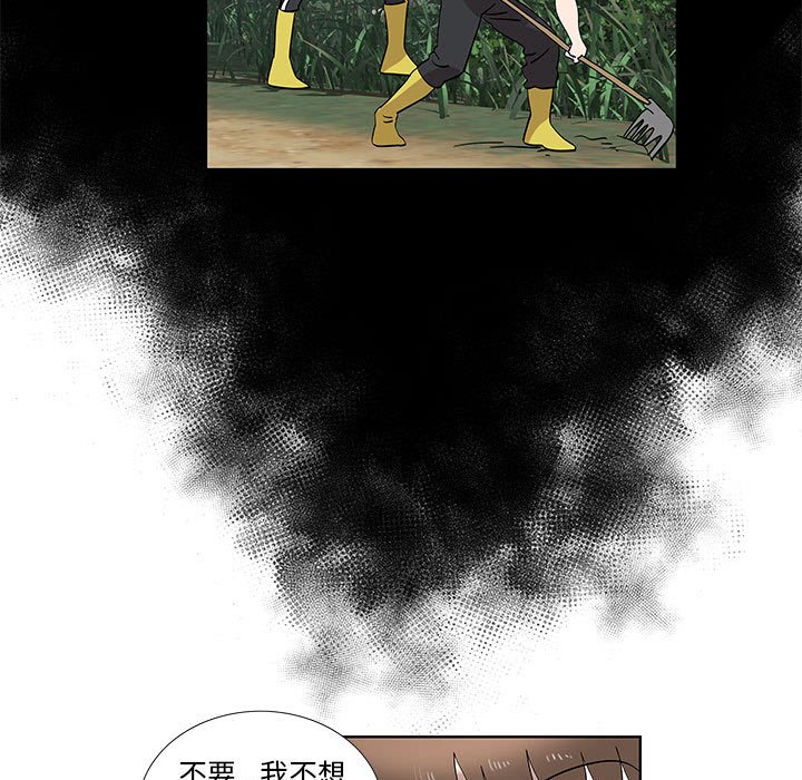 第28话 第 40 页