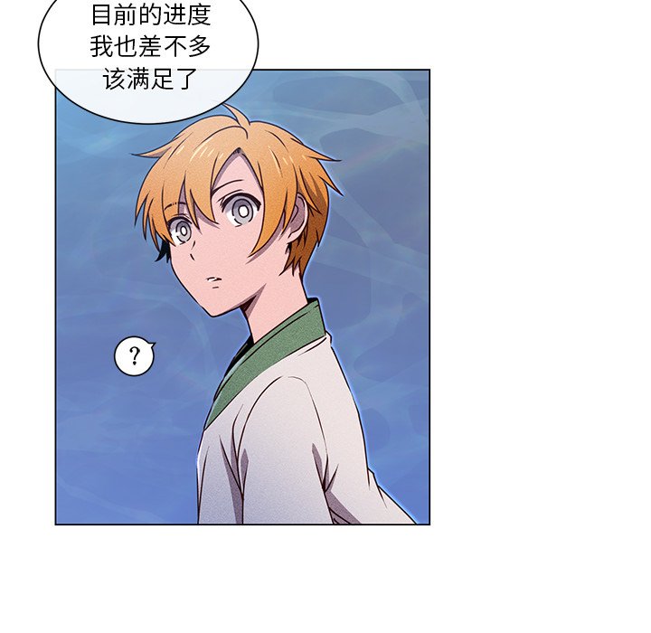 第63话 第 44 页