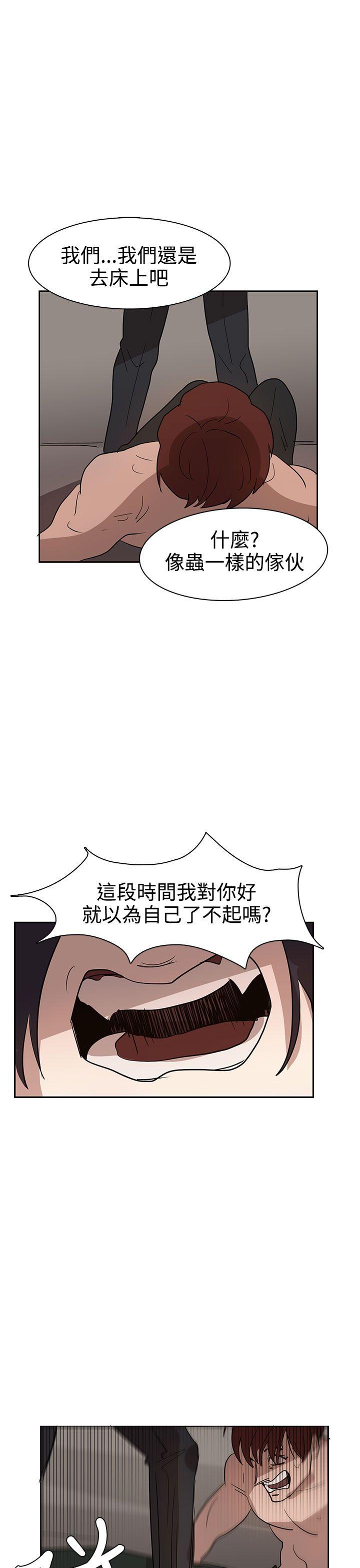第35话 第 16 页
