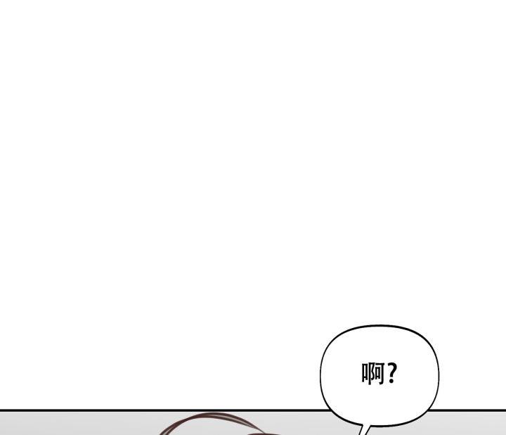第11话 跟想象的不一样 第 3 页