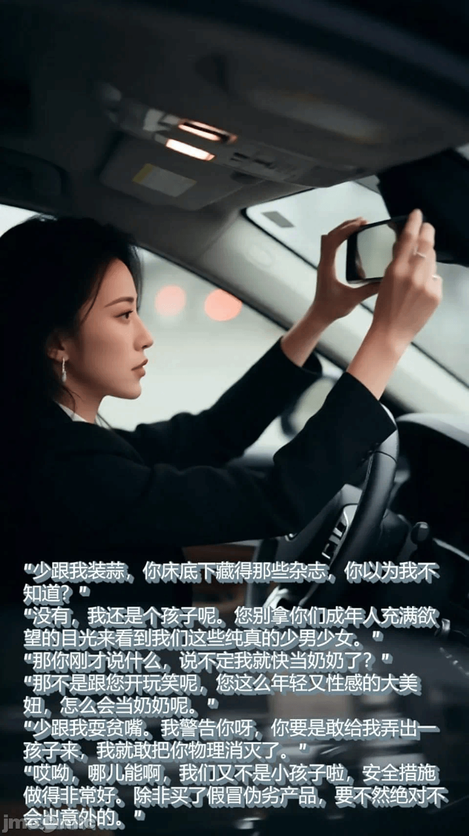 第一话 第 13 页