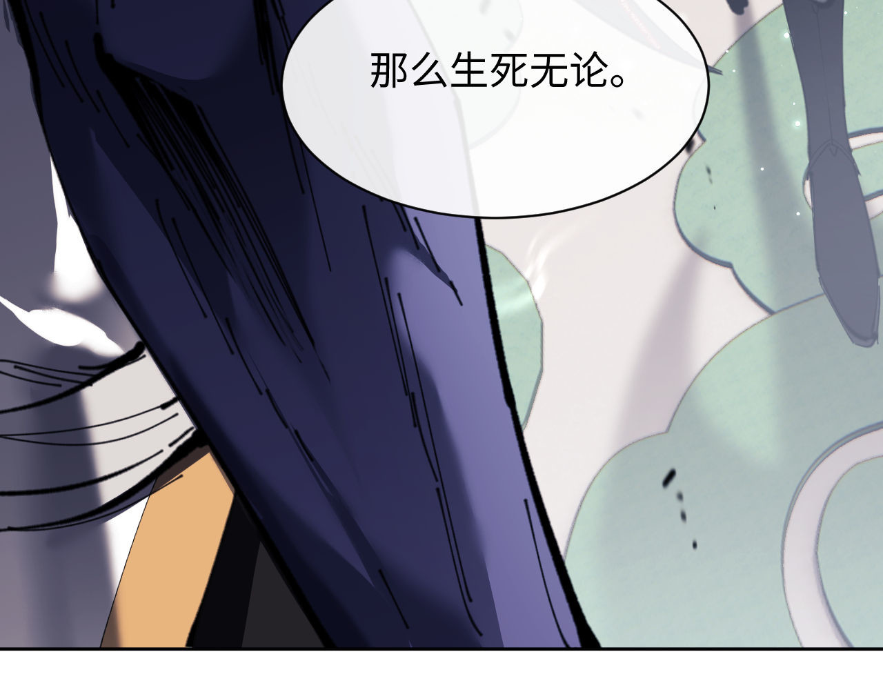 第6话 不小心捏死小蚂蚁！ 第 48 页