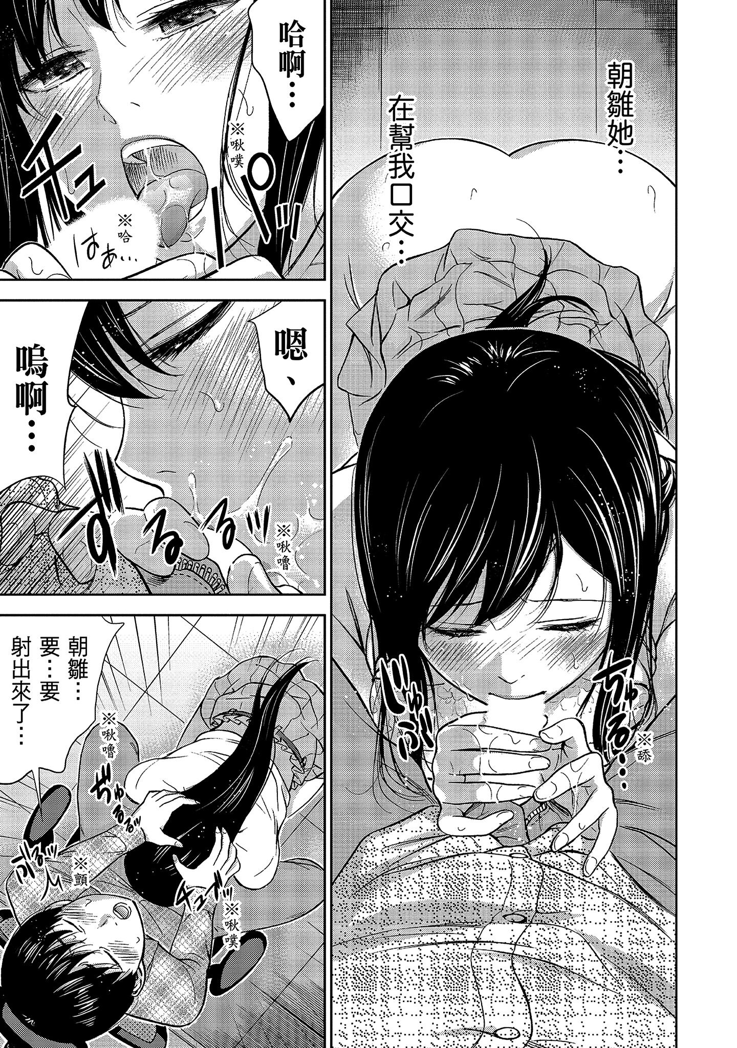 第10章 第 14 页