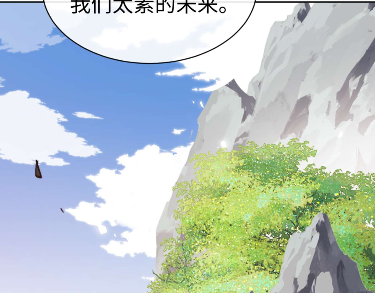 第84话 不能给我放个假吗 第 138 页