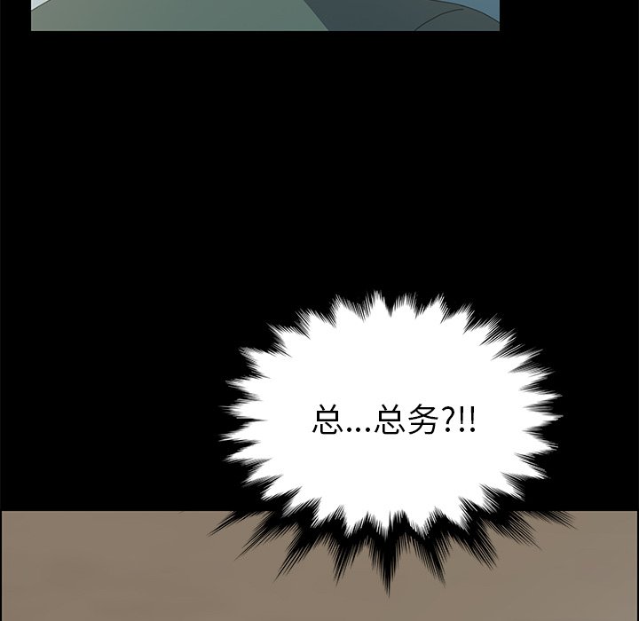 第11话 第 93 页