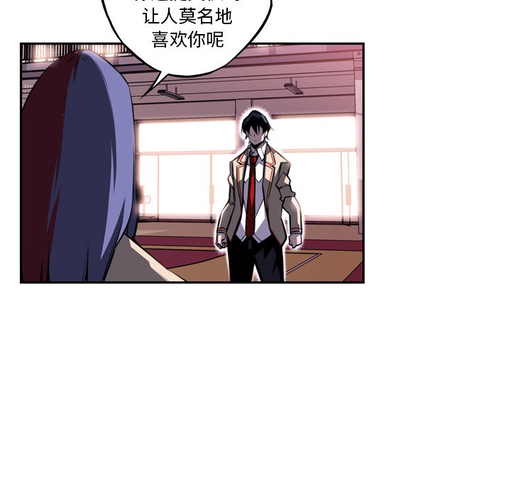 第74话 第 69 页