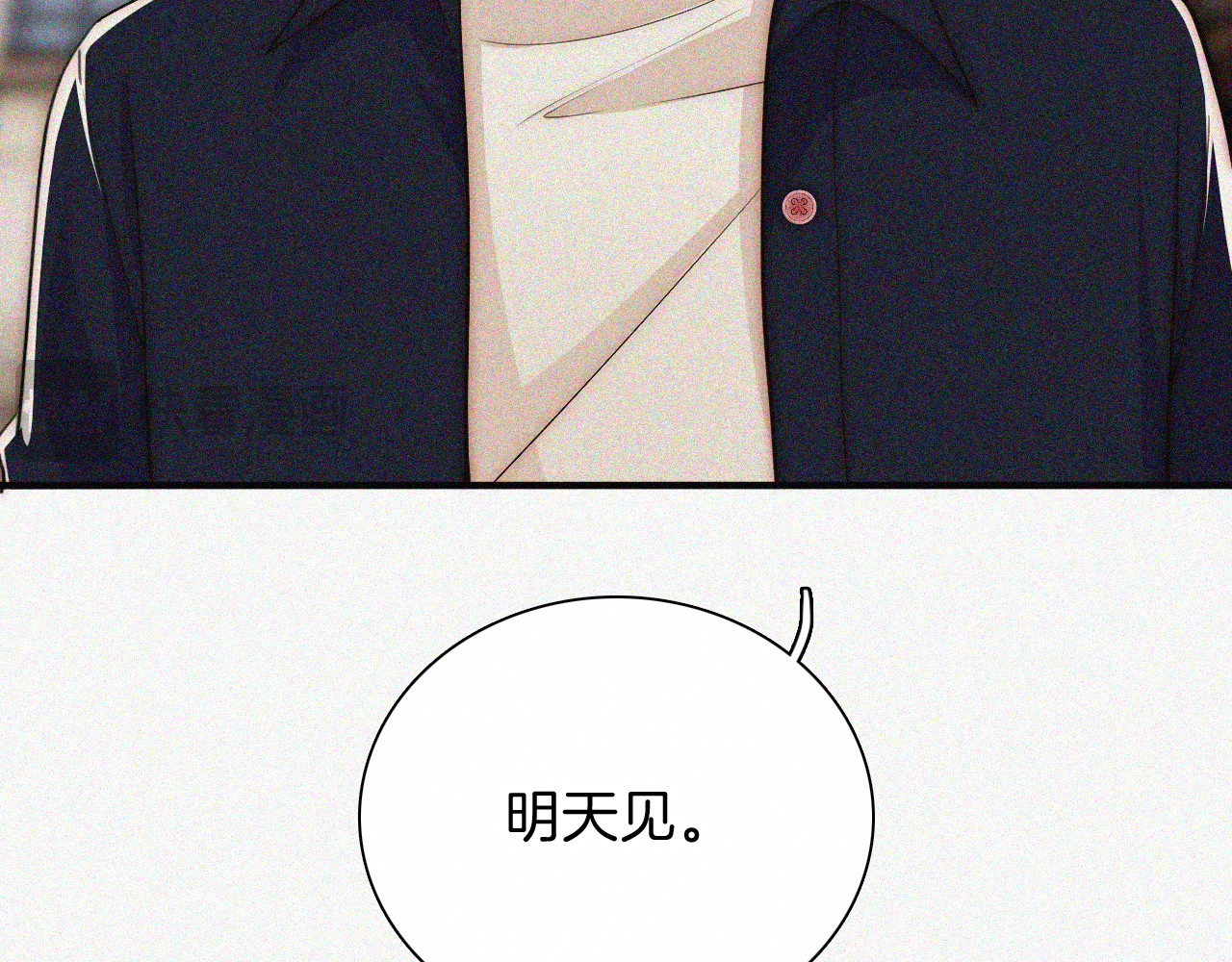 第57话 救救我呗 第 80 页