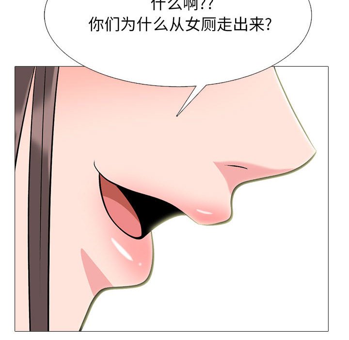 第161话 第 92 页