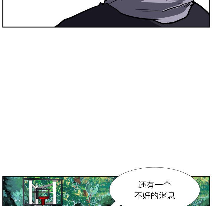 第37话 第 30 页