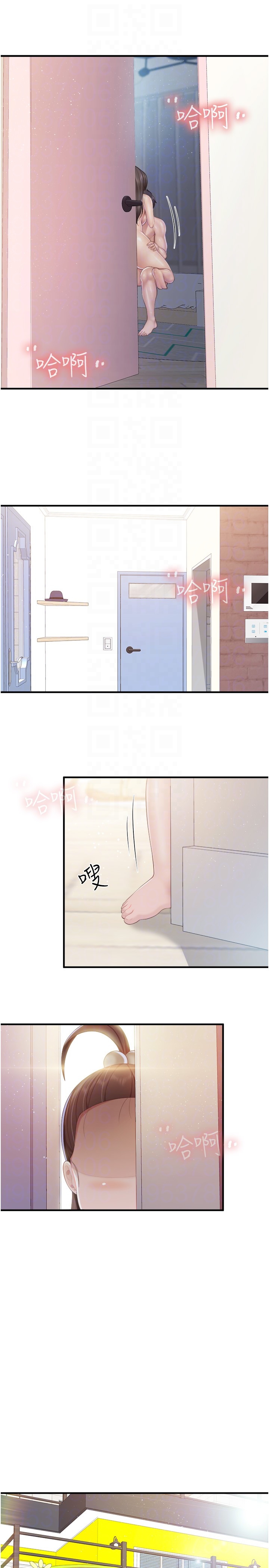 第102话 - 生过小孩更有吸引力 第 10 页