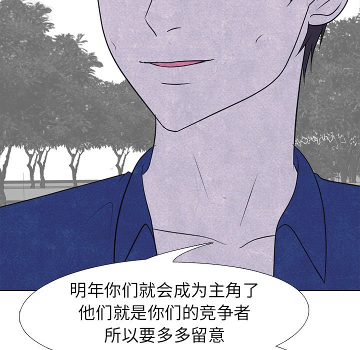 第214话 第 49 页