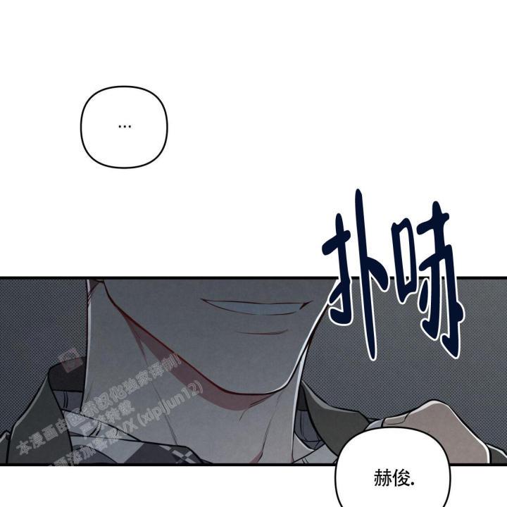 第5话 你没事吧 第 77 页