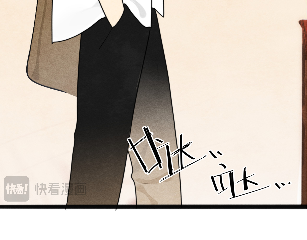 第119话小狗的反击 第 94 页
