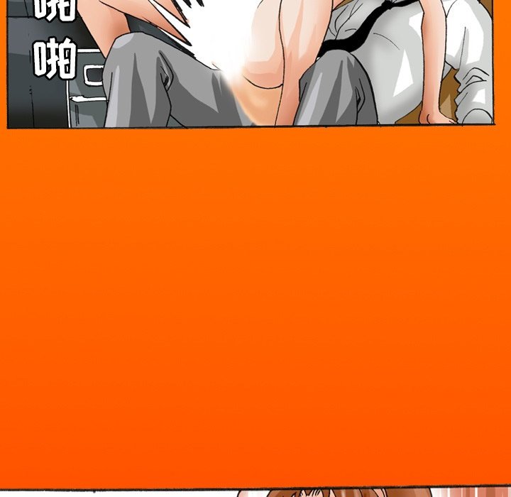 第24话 第 15 页