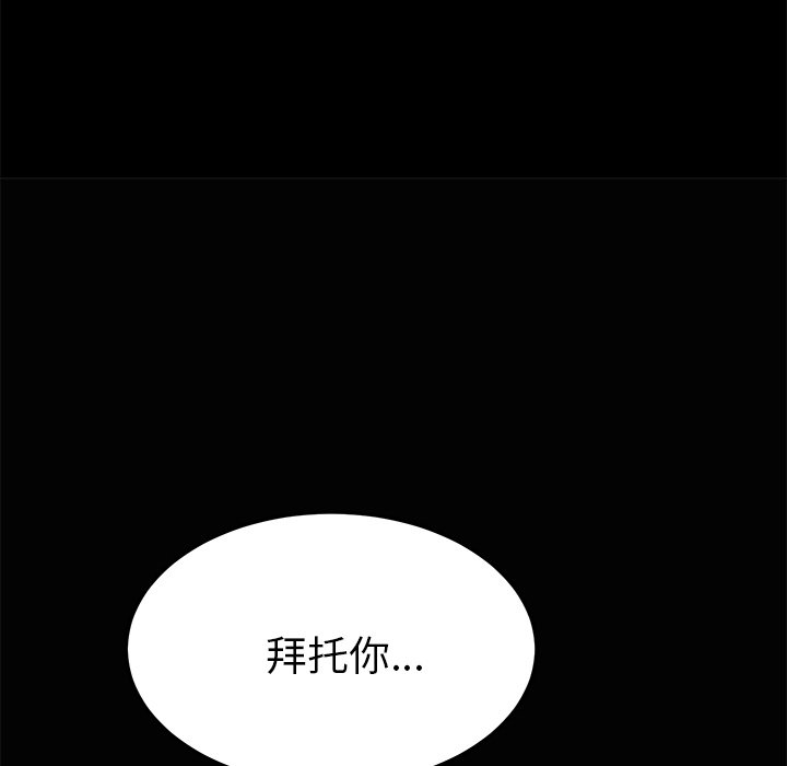 第4话 第 120 页