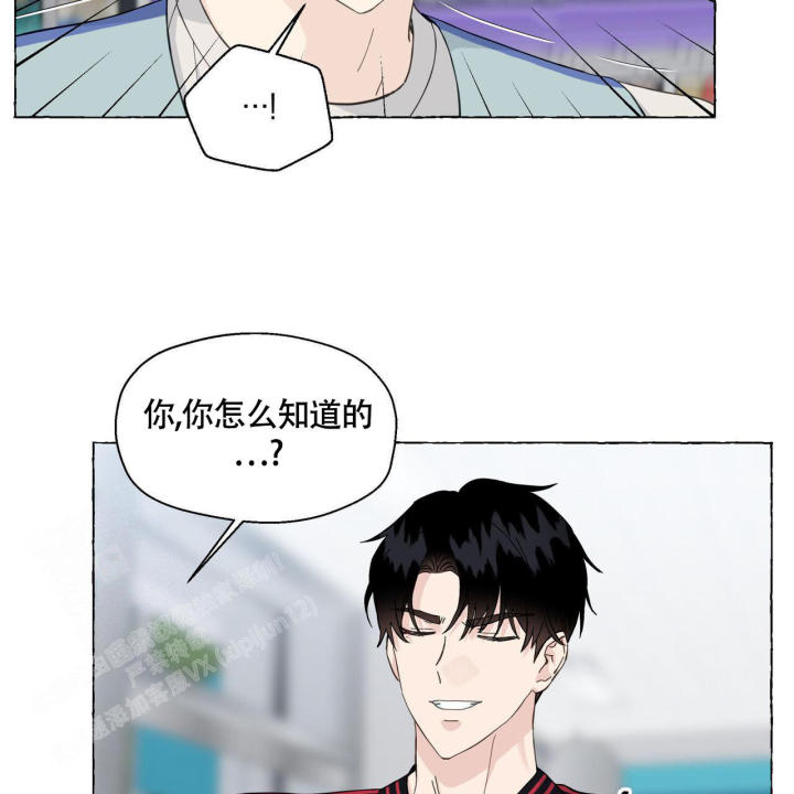 第119话 所以 第 11 页