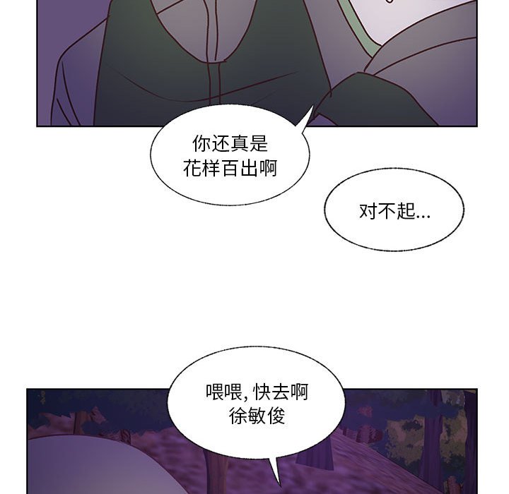 第89话 第 81 页