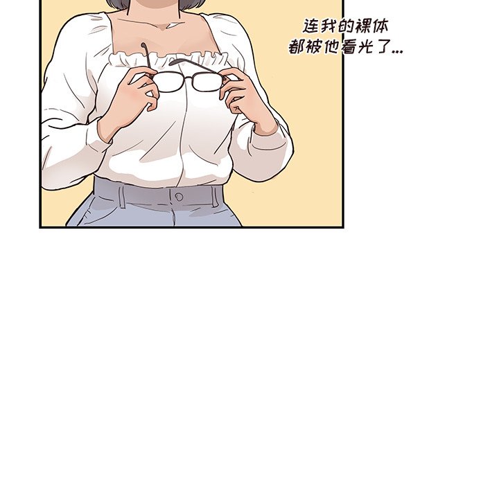 第91话 第 82 页