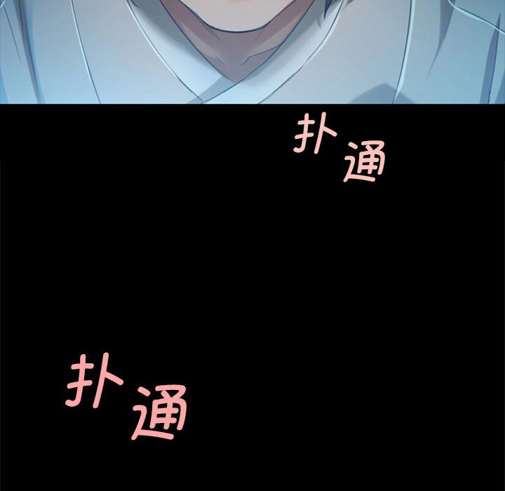 第7话 第 170 页