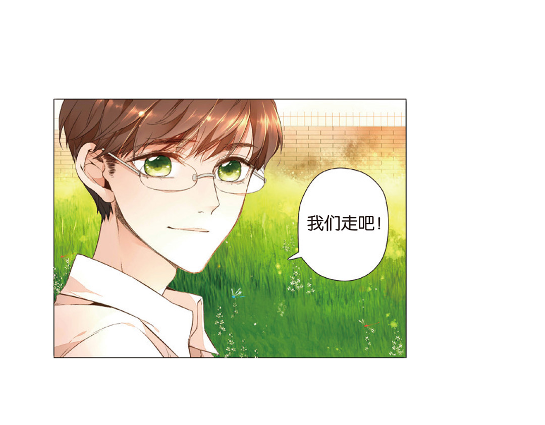 第19话  秘密之地（上） 第 18 页