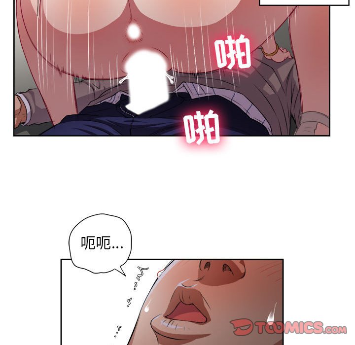 第42话 第 54 页