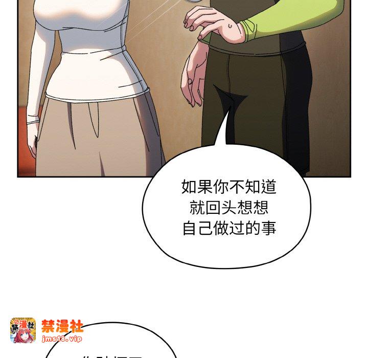 第41话 第 47 页