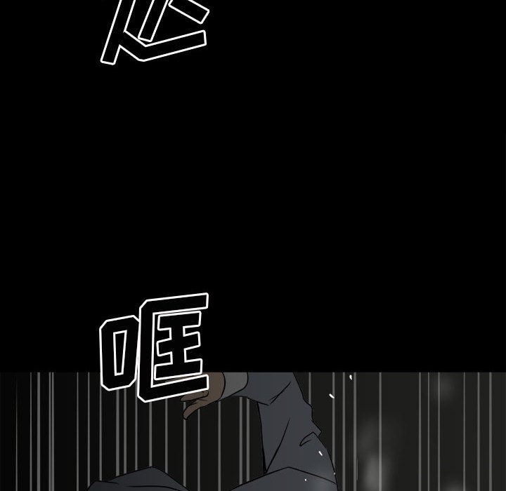 第73话 第 95 页