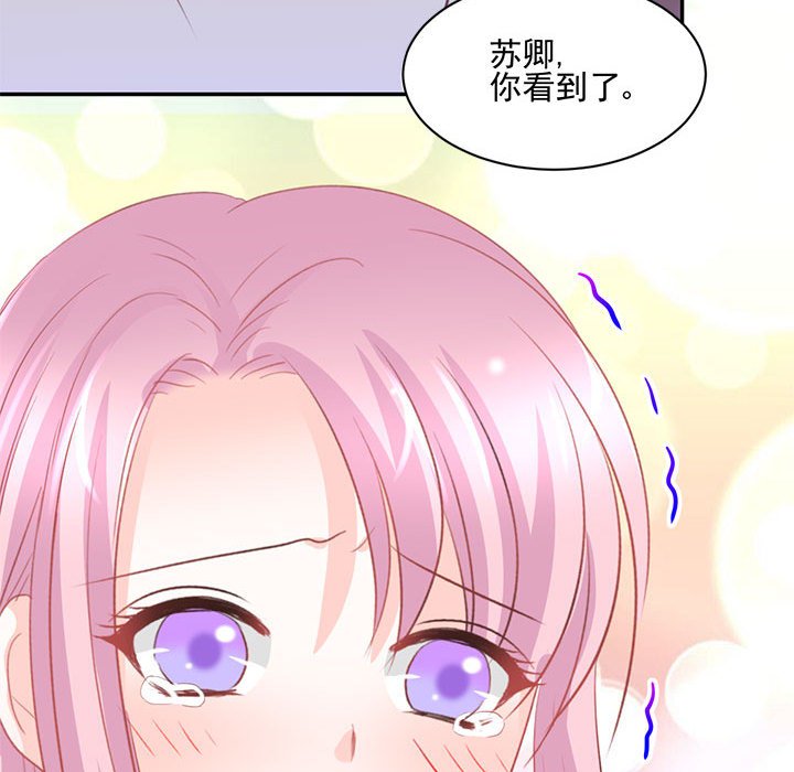 第13话 第 57 页
