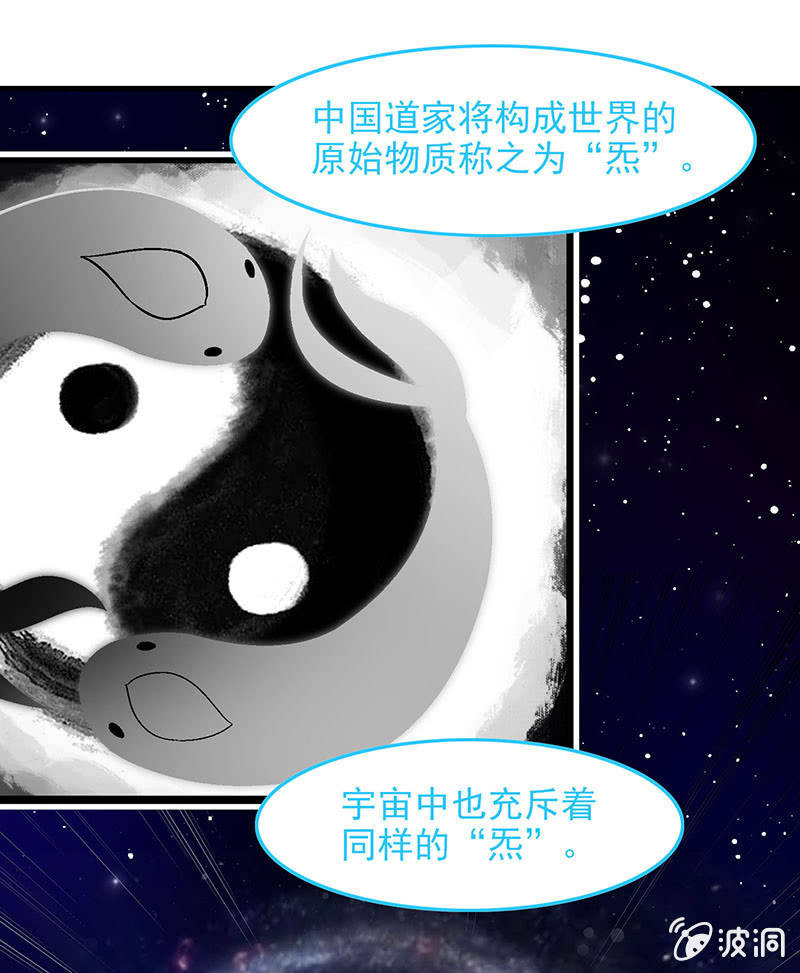 第六十三回 第 30 页