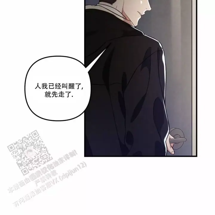 第15话 回避 第 54 页