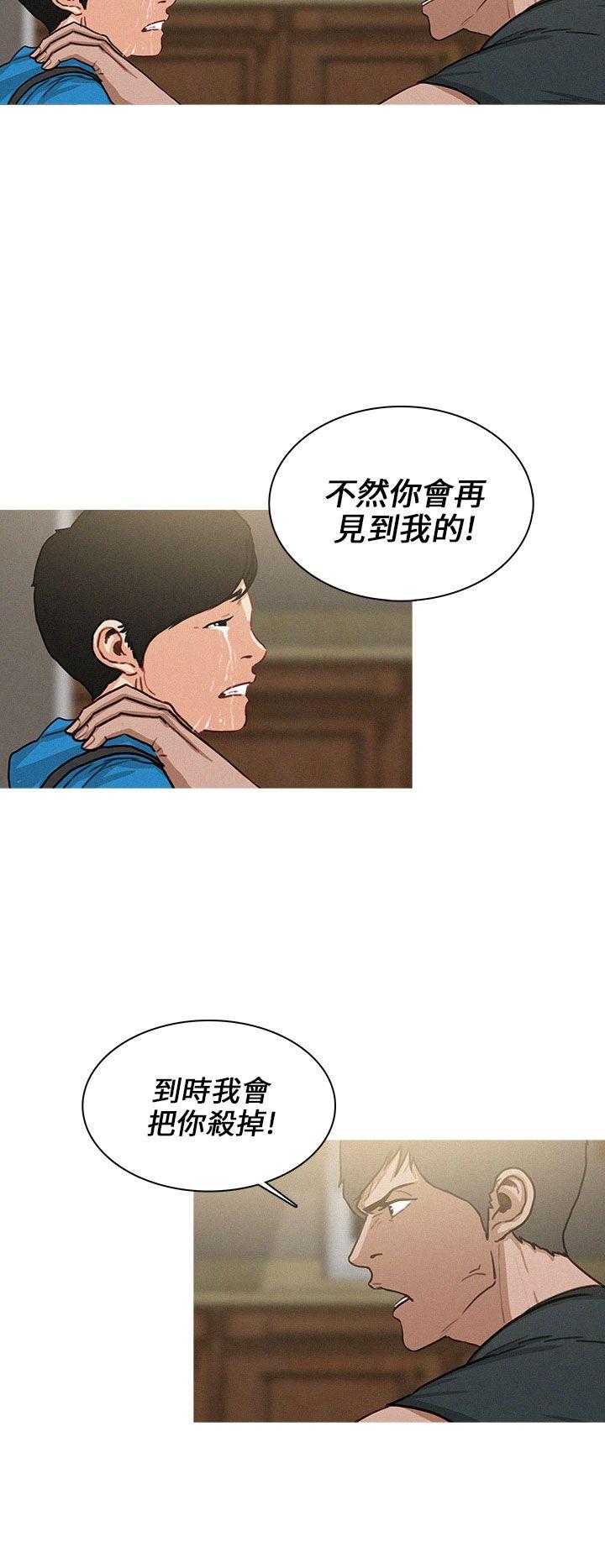 第34话 第 4 页