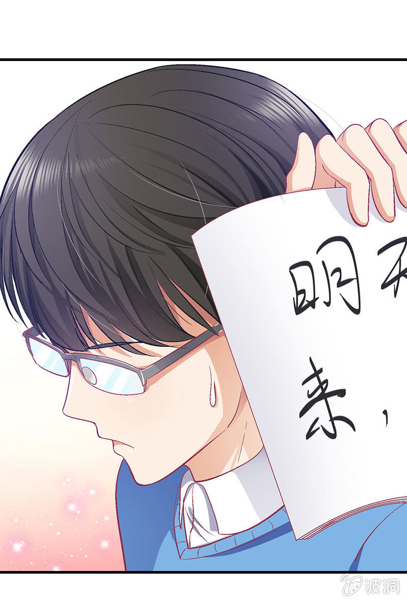 第二十六回 第 8 页
