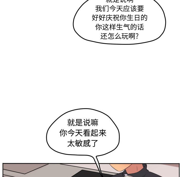 第49话 第 27 页