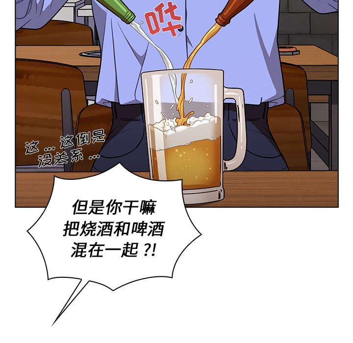 第4话 第 146 页