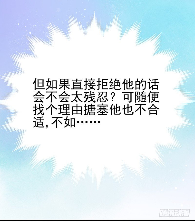 手感一级棒 第 7 页