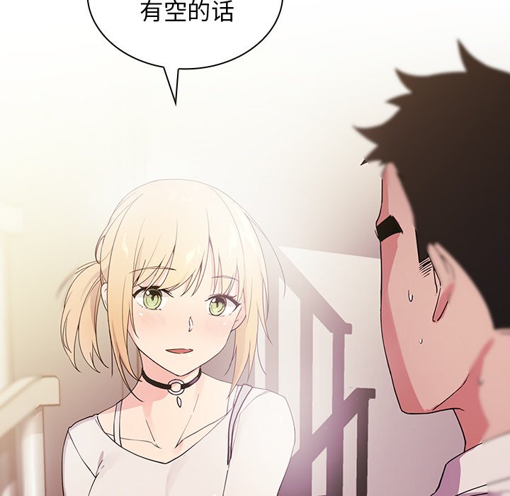 第5话 第 127 页