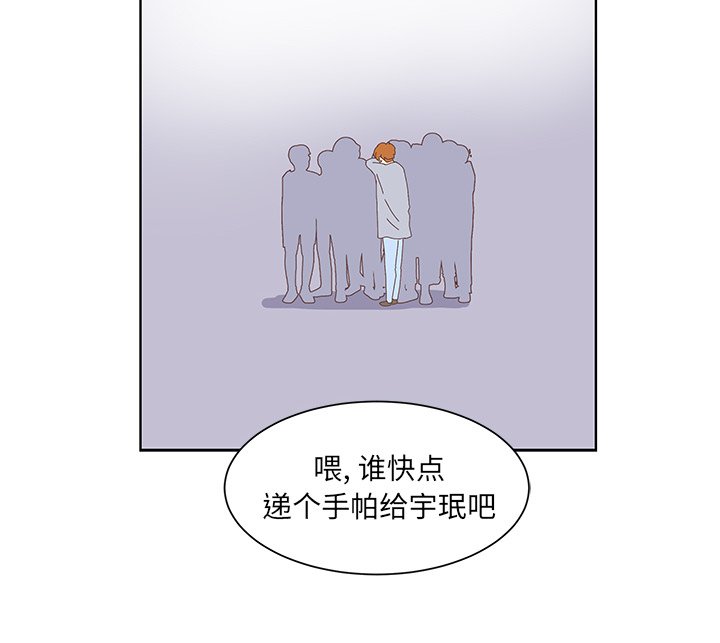 第48话 第 81 页