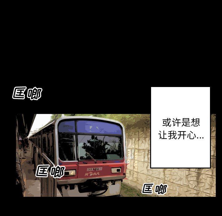 第 22 话 第 40 页