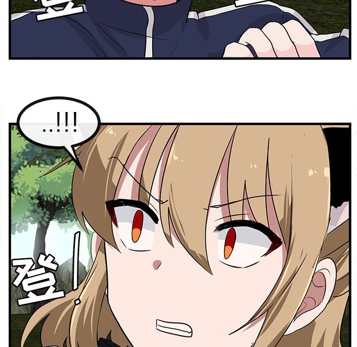 第48话 第 14 页
