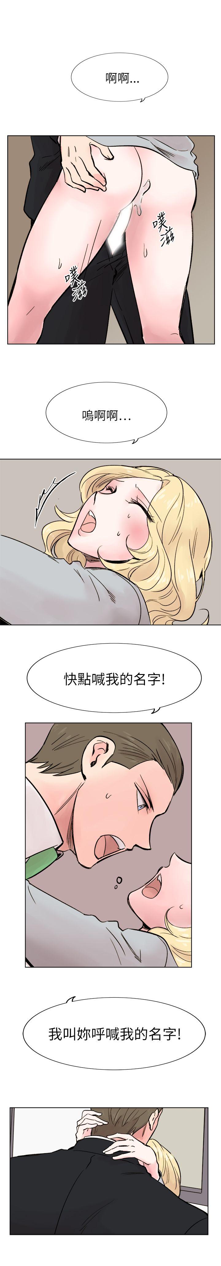 最终话 第 18 页