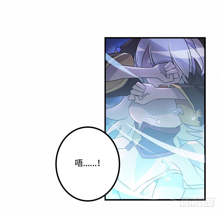 天星门之变 第 27 页