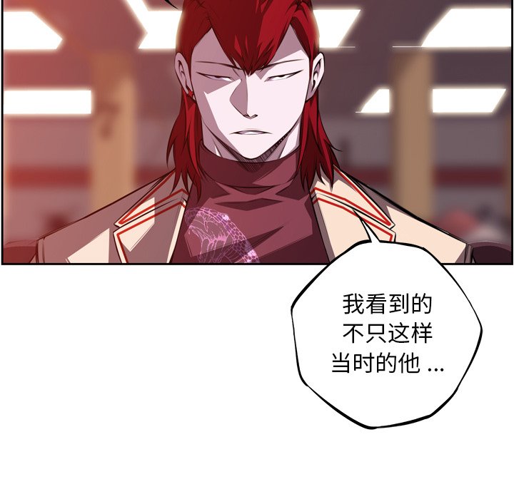 第116话 第 66 页