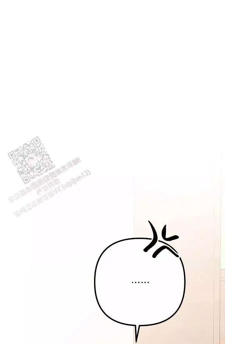 第15话 谢谢你 第 40 页